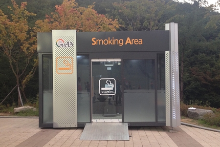 Ulju Mountain Film Festival 2016 - No smoking outdoors!